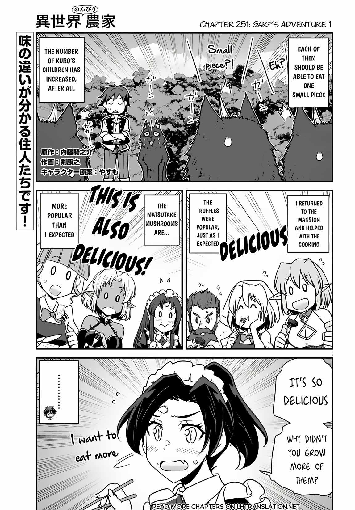 Isekai Nonbiri Nouka Chapter 251 2